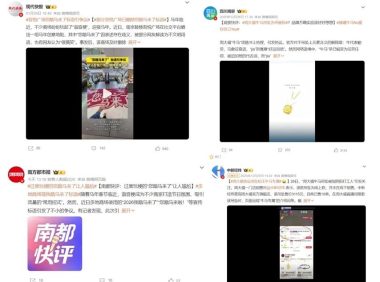 姓马的艺人不够用了，春节营销终究同质化？