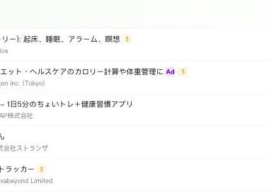 终于有产品，打开了缺觉的日本人的钱袋子