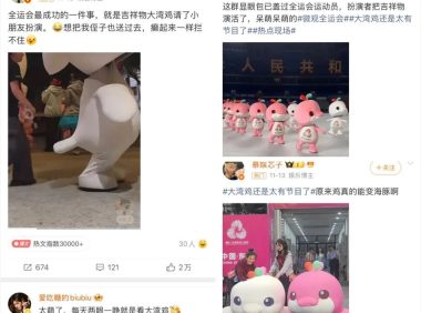 热梗出圈，活人当道……过去一年社交平台如何把热点变共识？