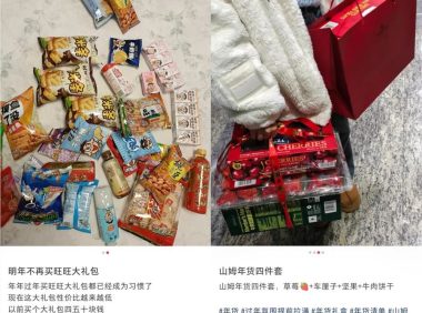 旅游过年、简走亲戚、清淡饮食,年轻人想过个“清醒”年?