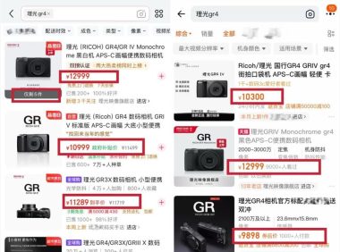 疯狂的“电子茅台”：价格暴涨10倍，有商家称“年入百万”