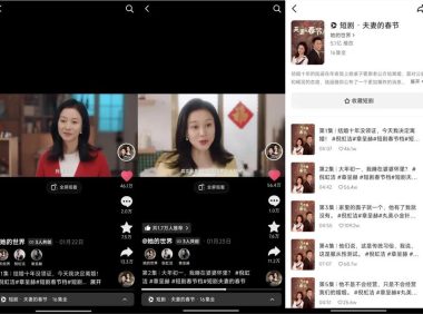 明星勇闯短剧圈，是好事还是坏事？