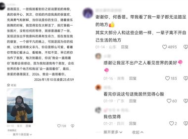 15.8亿播放量背后,这些好内容如何在抖音爆火?