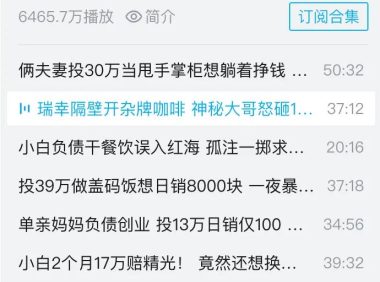 400元付费连麦场场爆满，“勇哥”的餐饮直播凭什么让千万网友追更？