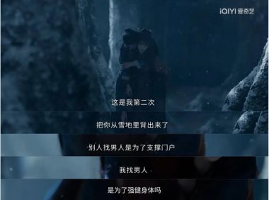 《逐玉》全方位爆开，年轻人爱看的古装剧长什么样？