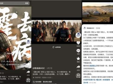 “只有10%公司赚钱”，红果新规让短剧行业变天？