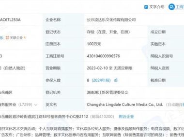 曾7个月赚3500万，这个长得像鹿晗的00后，摊上事了