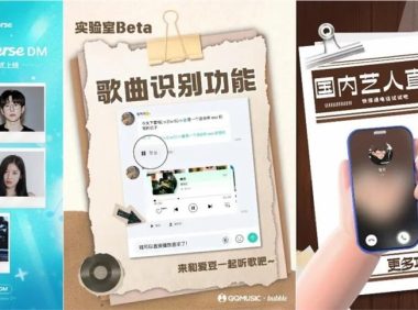 腾讯音乐的“全能”进化论