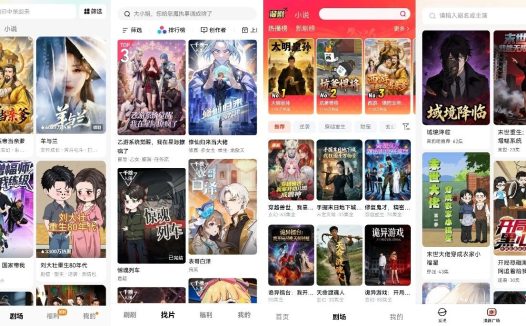 首个漫剧春节档：如何给精品化下个定义？
