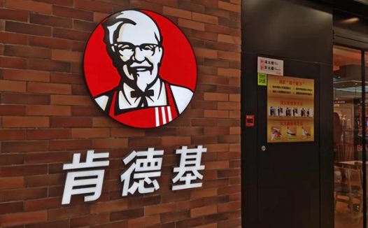 年入800亿，利润创10年新高，这头“巨无霸”要在中国开3万家店