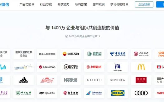 办公三巨头“硬碰硬”，卷死的是打工人？