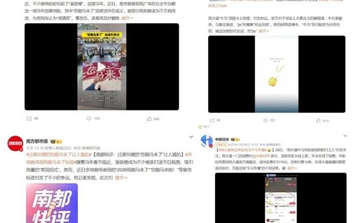 姓马的艺人不够用了，春节营销终究同质化？