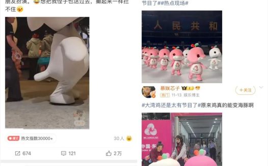 热梗出圈，活人当道……过去一年社交平台如何把热点变共识？