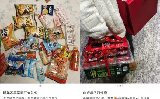 旅游过年、简走亲戚、清淡饮食，年轻人想过个“清醒”年？