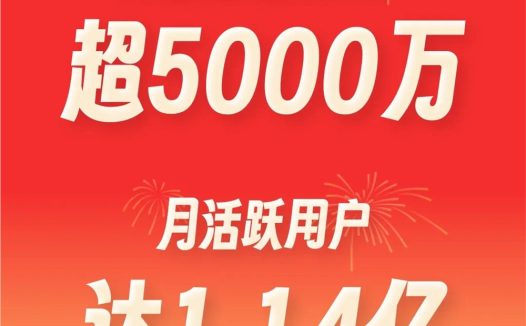 10亿次AI创作背后：元宝用“社交”加速AI全民化