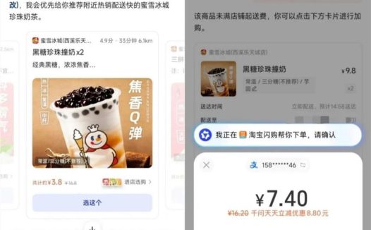 狂掷80亿，春节AI大战谁赢了？