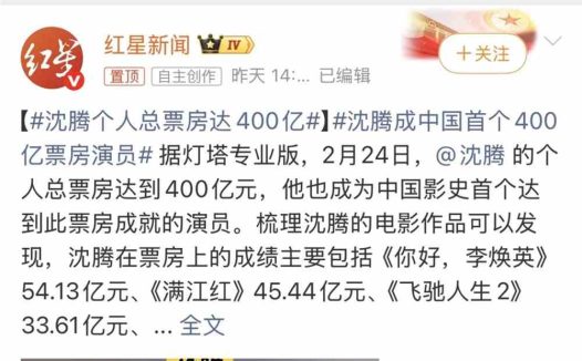 复盘2026春季档：除了票房纪录，还有哪些新变量?