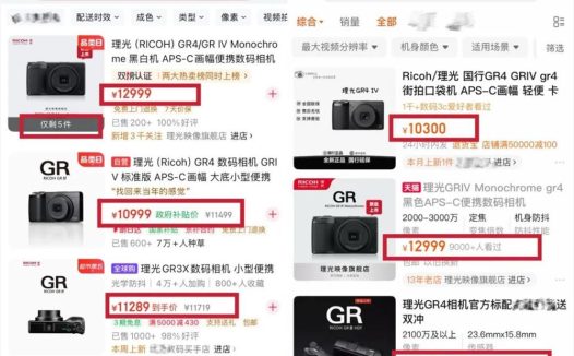 疯狂的“电子茅台”：价格暴涨10倍，有商家称“年入百万”