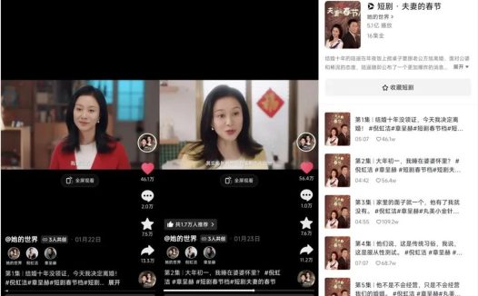 明星勇闯短剧圈，是好事还是坏事？