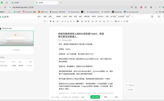 美团悄悄上线的AI浏览器Tabbit，我觉得它更适合普通人。