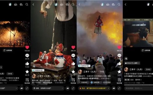 让绝活不成绝响：2025抖音传统文化创作者群像