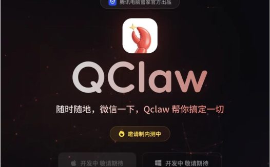 大厂“养虾”，各怀心事