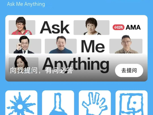 30条预测见证小红书的3500亿时刻