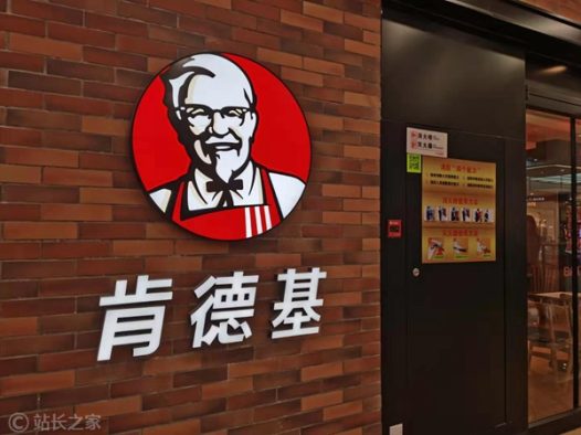 年入800亿，利润创10年新高，这头“巨无霸”要在中国开3万家店