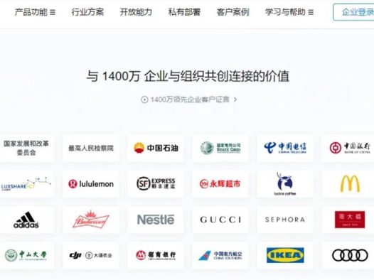 办公三巨头“硬碰硬”，卷死的是打工人？