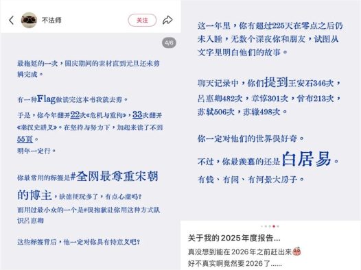 一年上了52座坟， “史同女”攻占小红书