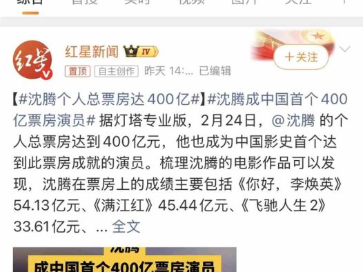 复盘2026春季档：除了票房纪录，还有哪些新变量?